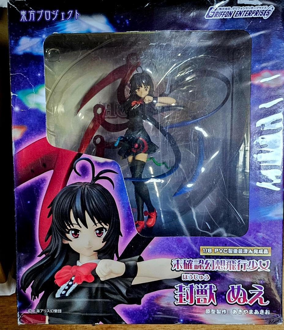 Amazon.co.jp: 封獣ぬえ フィギュア グリフォンエンタープライズ 東方