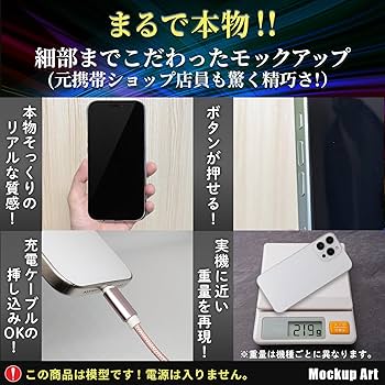 Amazon.co.jp: 展示用模型 iPhone 8 スペースグレイ (黒画面) モック