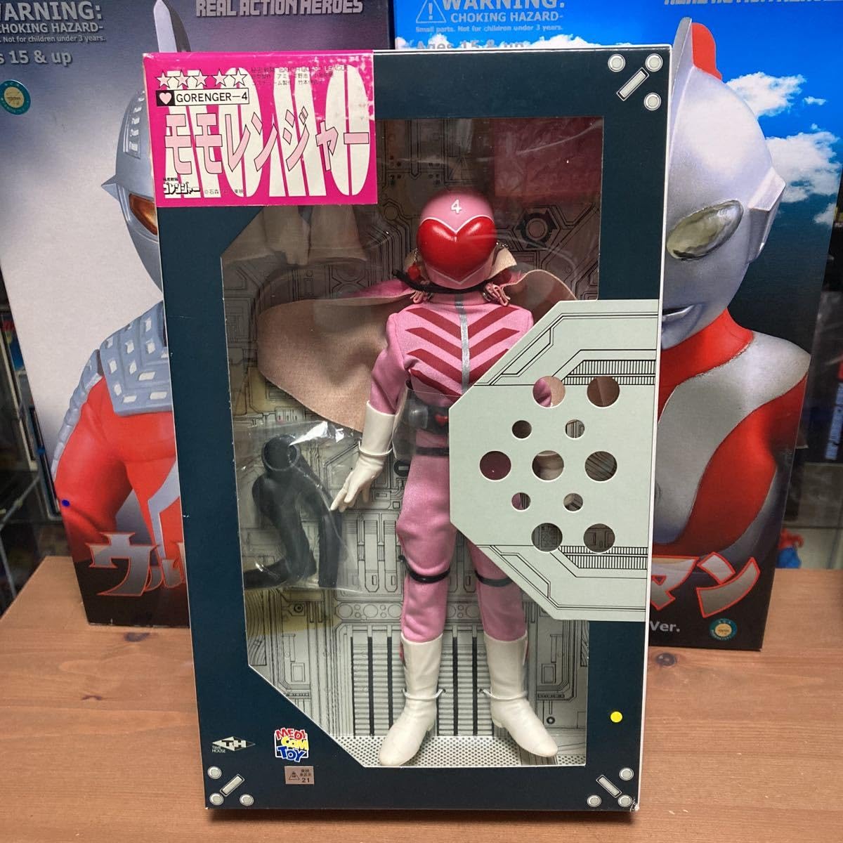 激レア メディコムトイ RAH キレンジャー 秘密戦隊ゴレンジャー