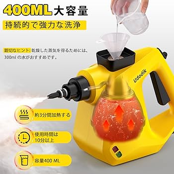 Amazon | Udodik ハンドヘルド多機能家庭用スチームクリーナー