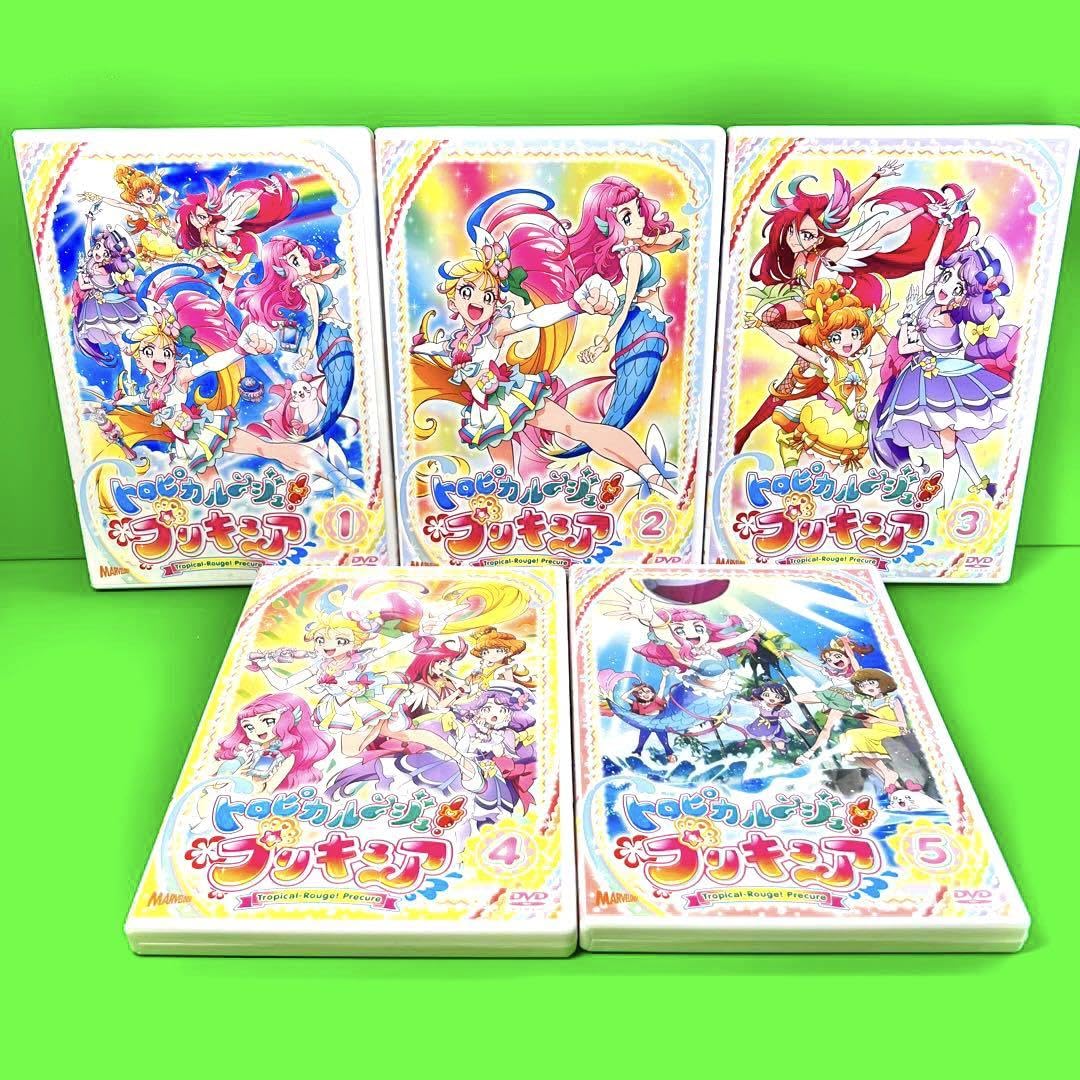 トロピカルージュプリキュア 全巻完結セット dvd トロピカル~ジュ