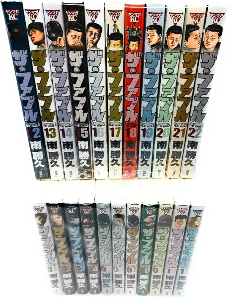 ザファブル1-22巻、secondcontact1-6巻セット ザファブル1-22巻