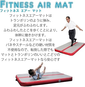 Amazon | フィットネスエアーマット200×300×20cm CH-20302 エアー