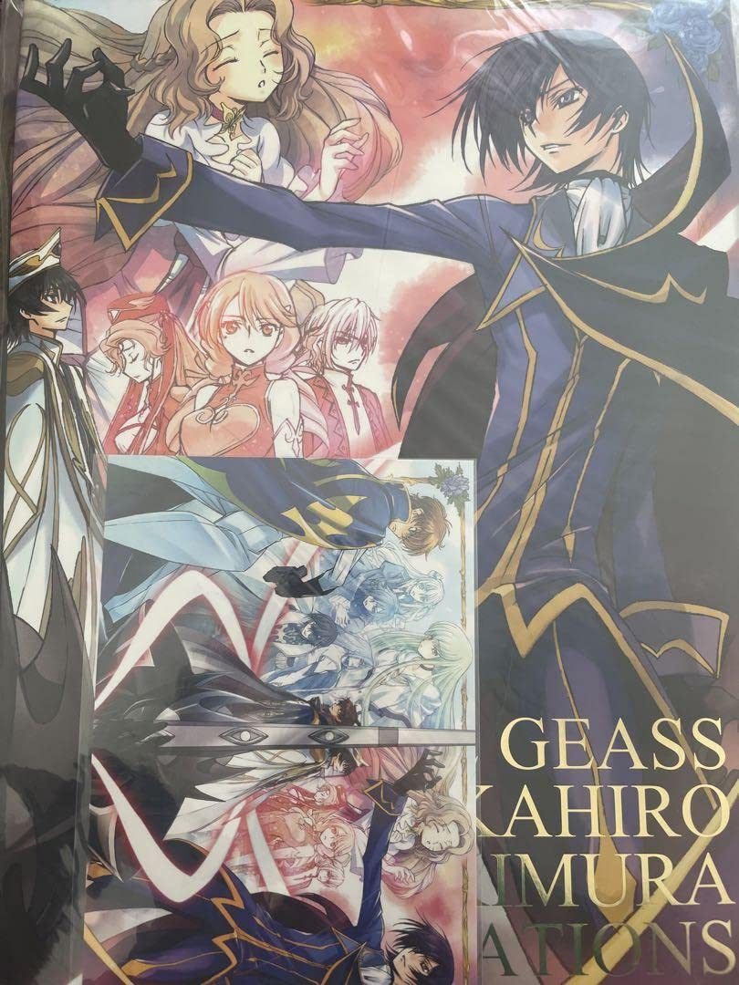 Amazon.co.jp: コードギアス 木村貴宏イラスト集 UP99HSSD : ホビー