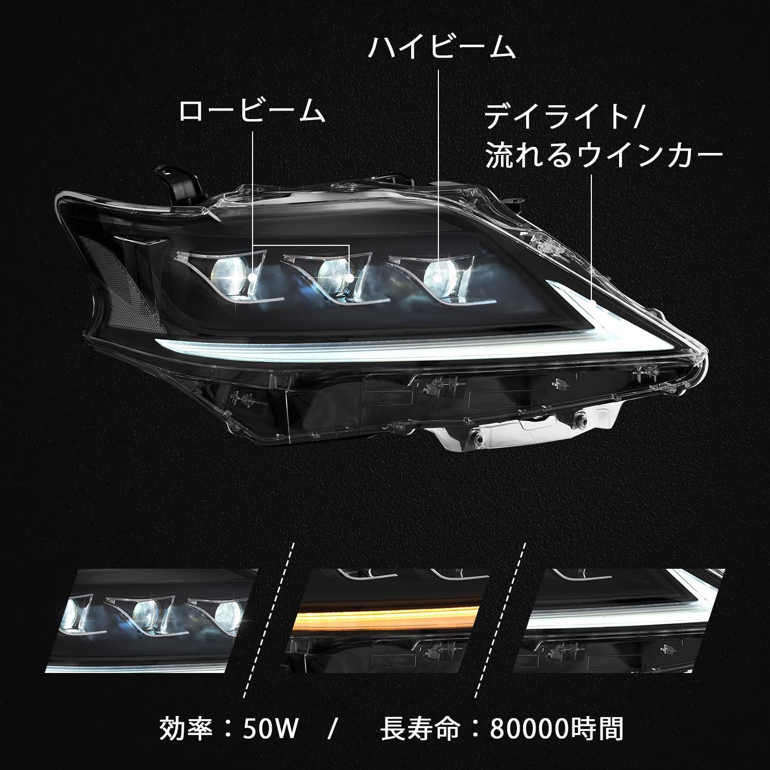 Amazon | YUANZHENGレクサス RXヘッドライト3代目 AL10型 RX350/RX450h