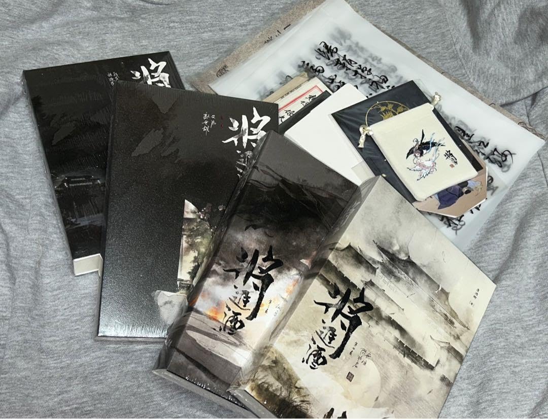 中華BL】将進酒將進酒繁体字中文版全4巻特典付