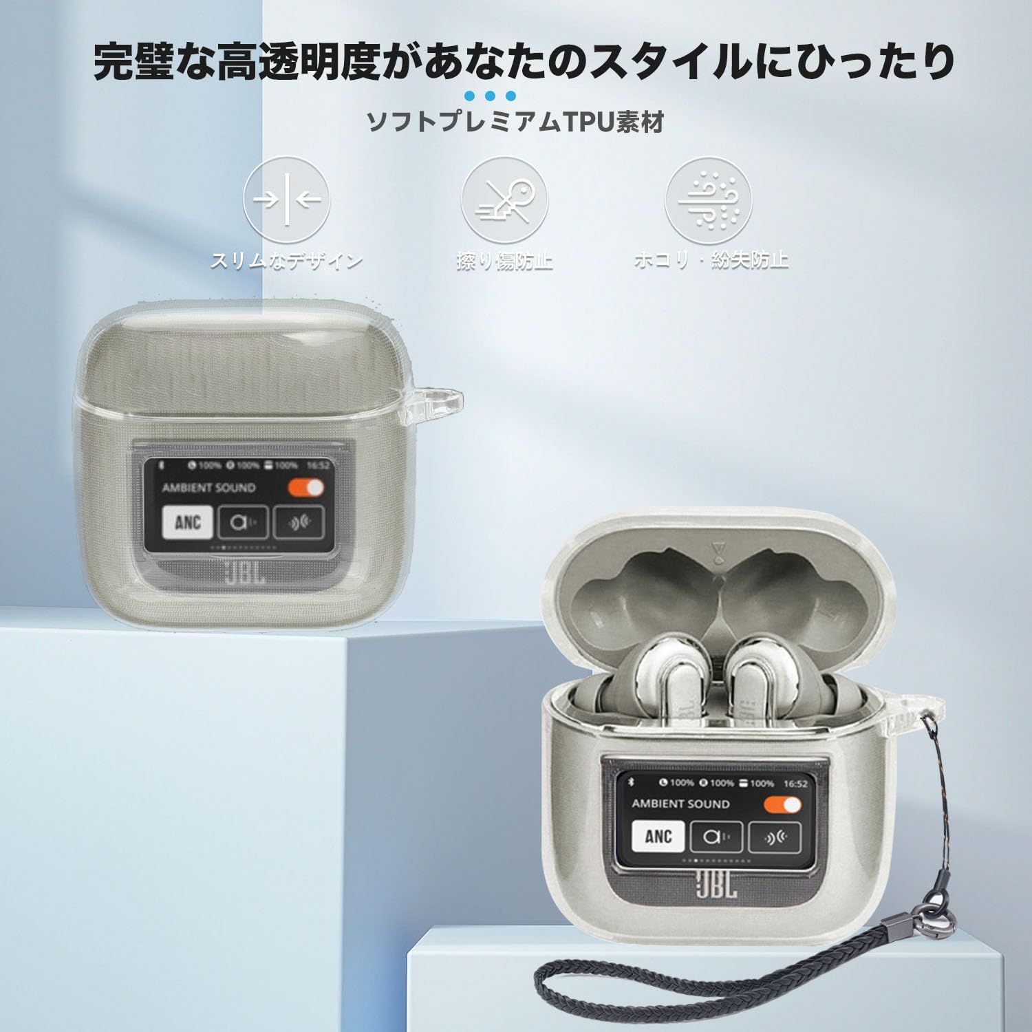 Amazon | JBL TOUR Pro 2 用 ケース 透明 YAJOJO ワイヤレスイヤーホン