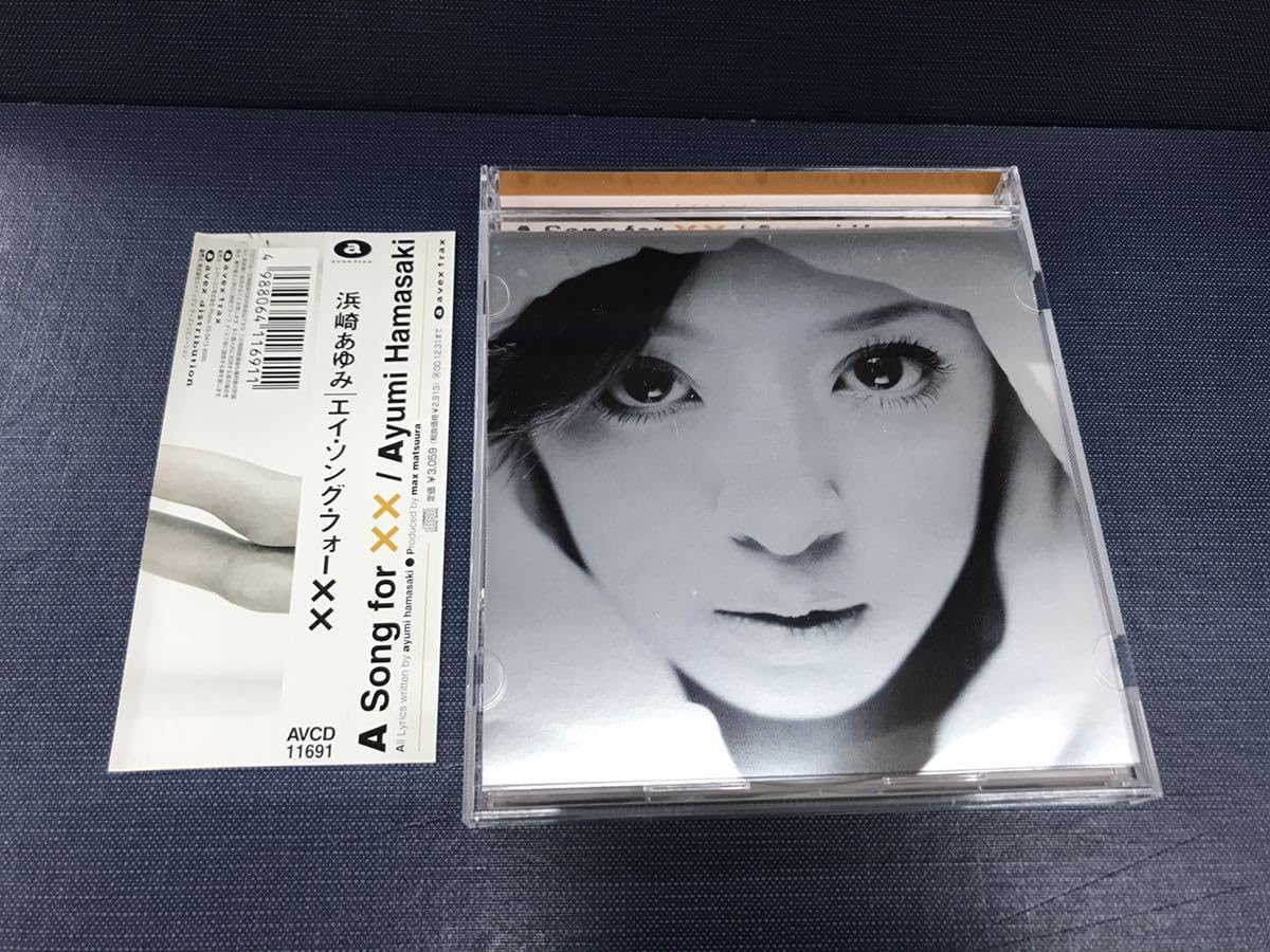 Amazon.co.jp: CD 浜崎あゆみ A Song for XX 全16曲収録 帯付き