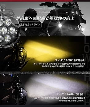 Amazon | Kaedear(カエディア) バイク LED プロジェクター フォグ