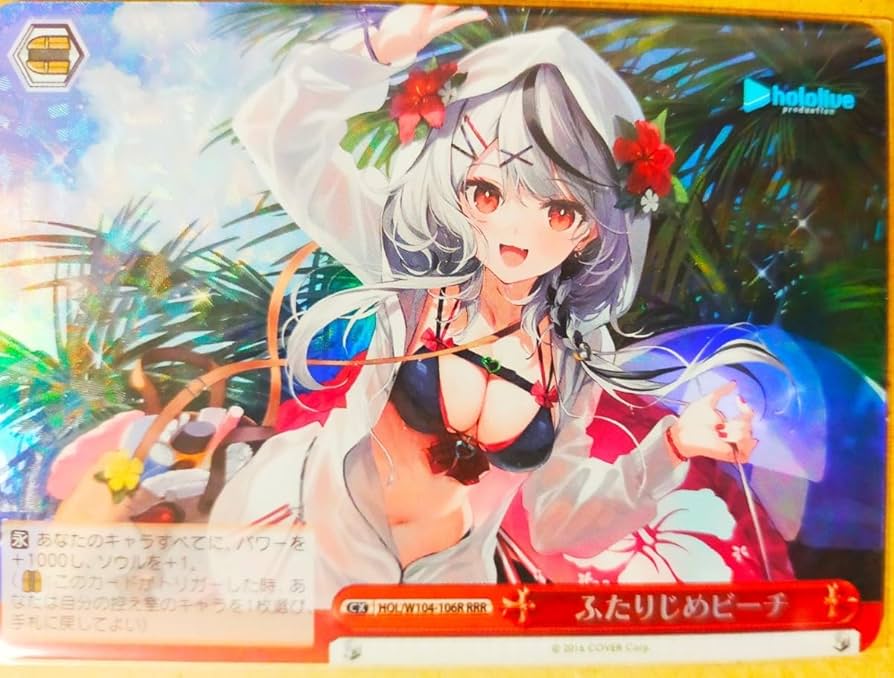 bgs10 ブラック ふたりじめビーチ 沙花叉クロエssp ふたりじめビーチ