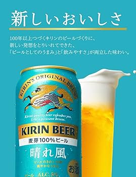 Amazon.co.jp: 一番搾り キリン ビールギフト 350ml×12本 一番搾り+