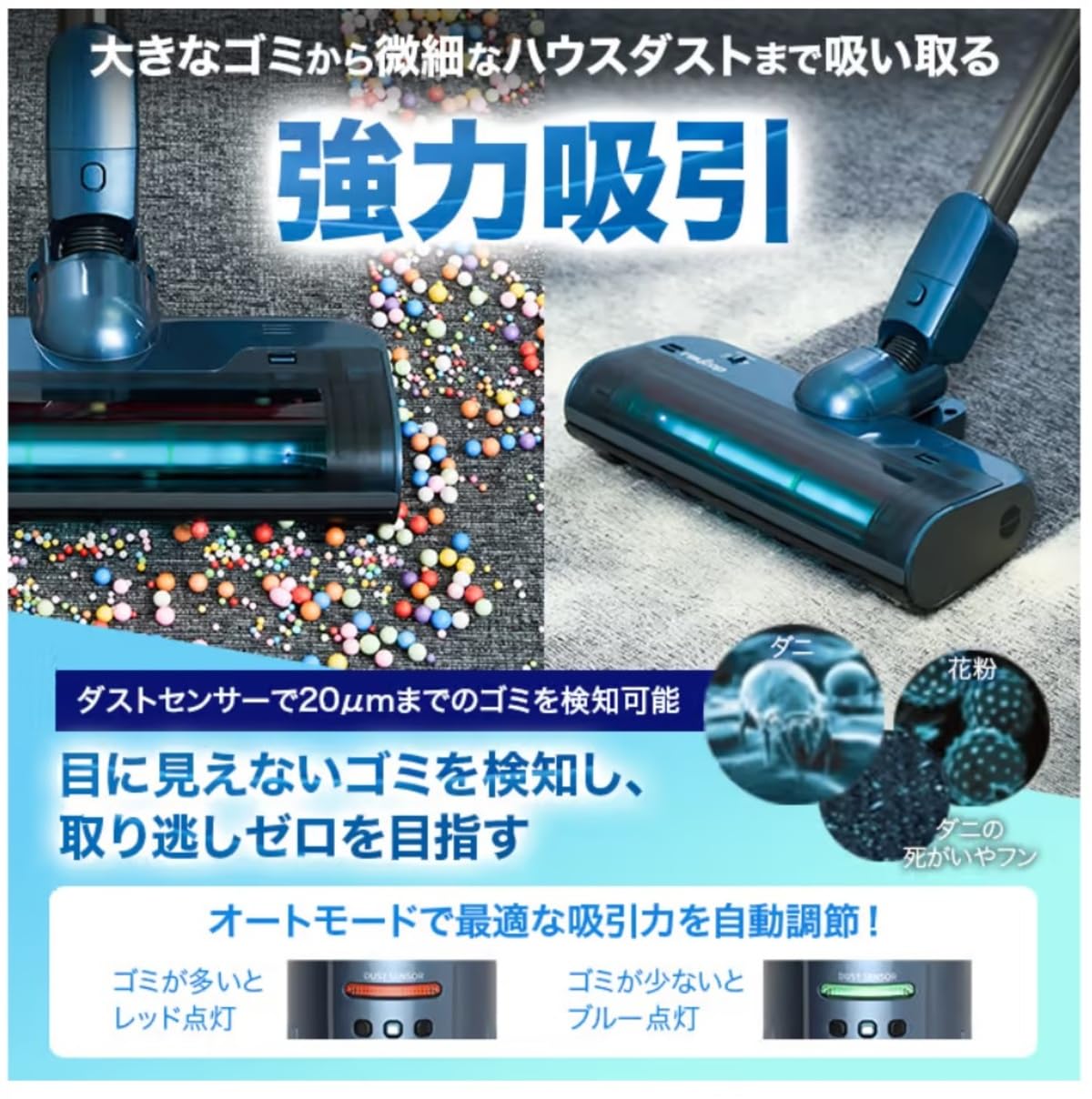 Amazon.co.jp: 超軽量・3 in1 レイコップ UVコードレス掃除機 RGN-300