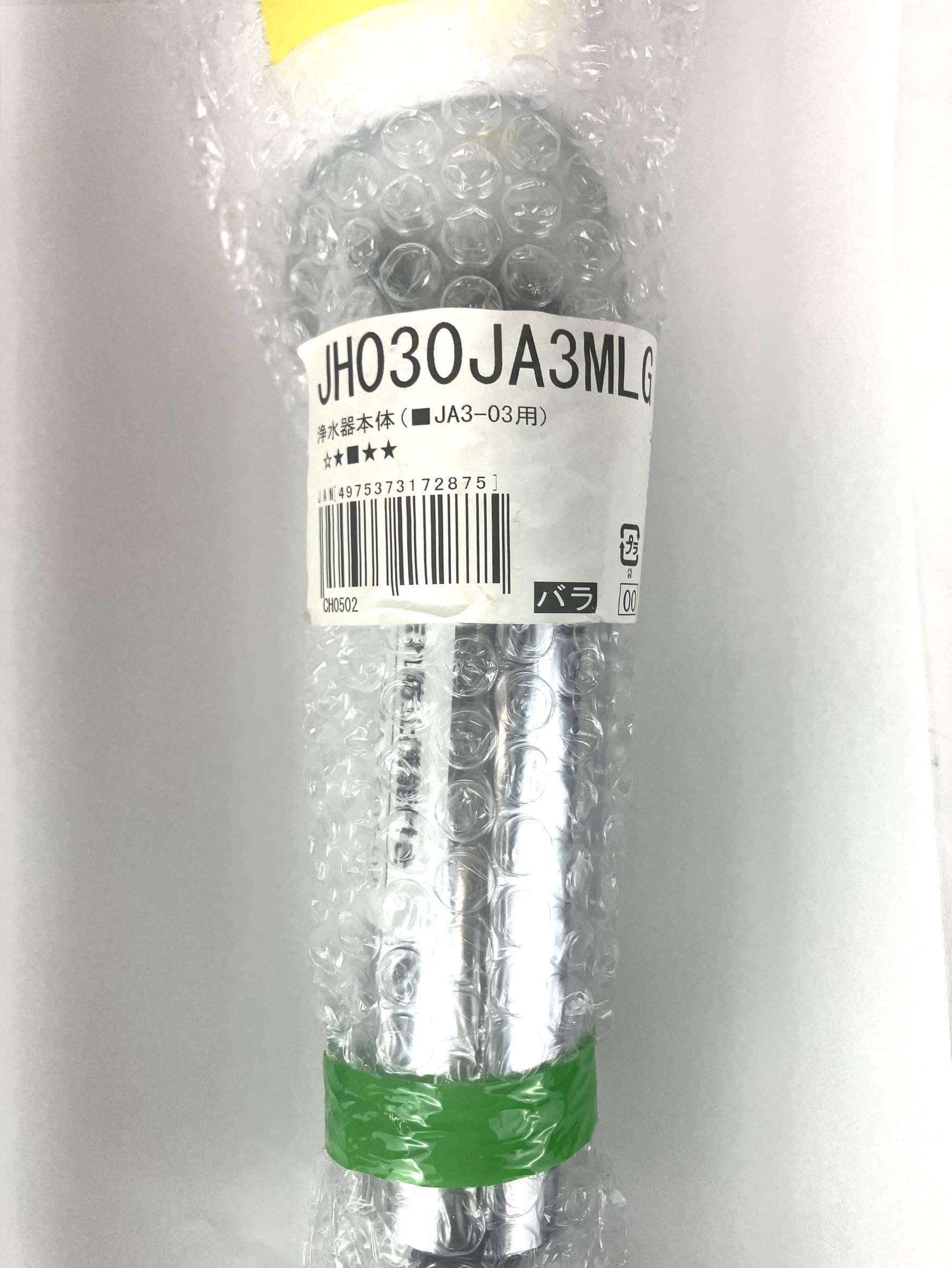 Amazon | タカギ みず工房 蛇口一体型 浄水器 本体 JH030JA3MLG （JA3