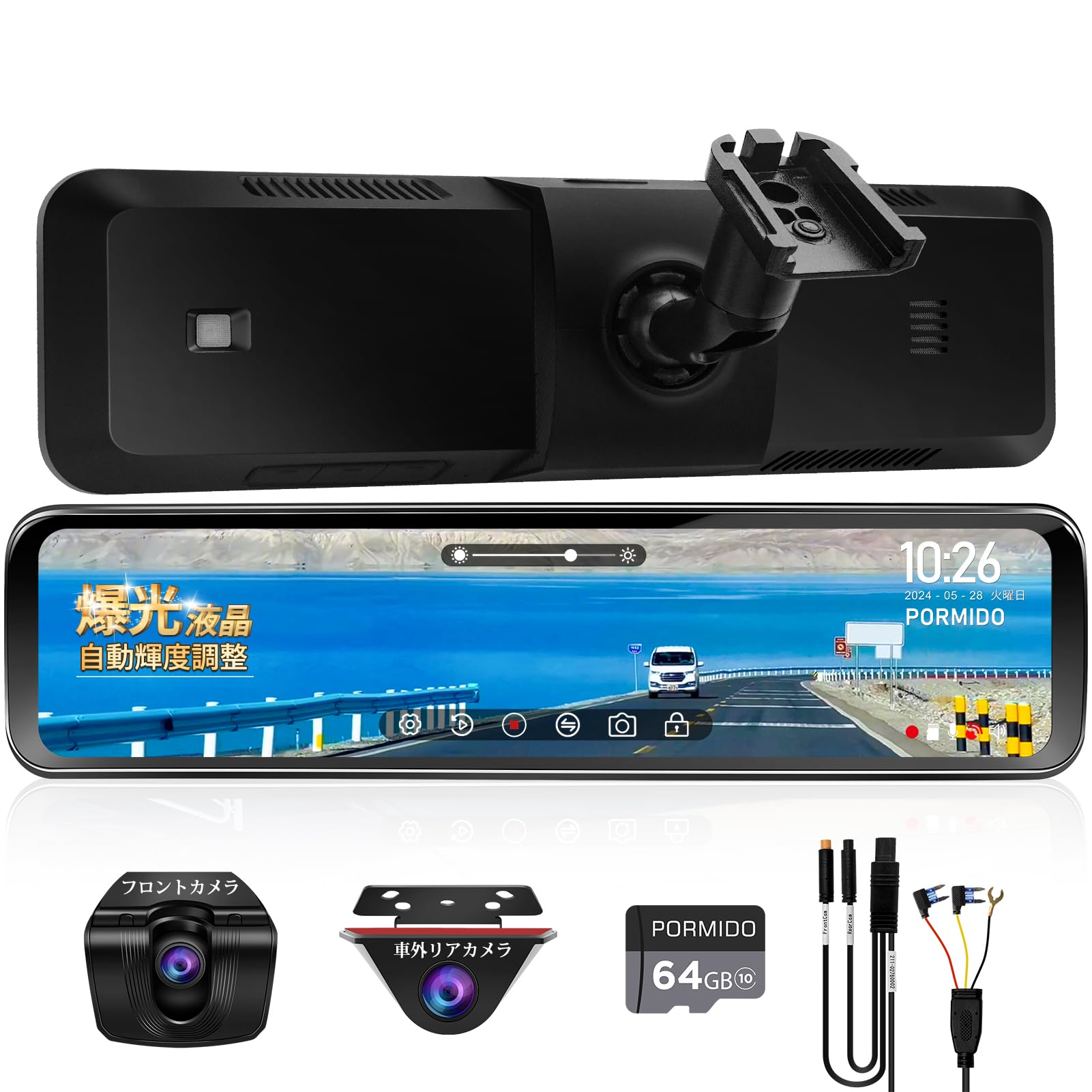 Amazon.co.jp: PORMIDOAUTO 爆光デジタルインナーミラー2K【11インチ