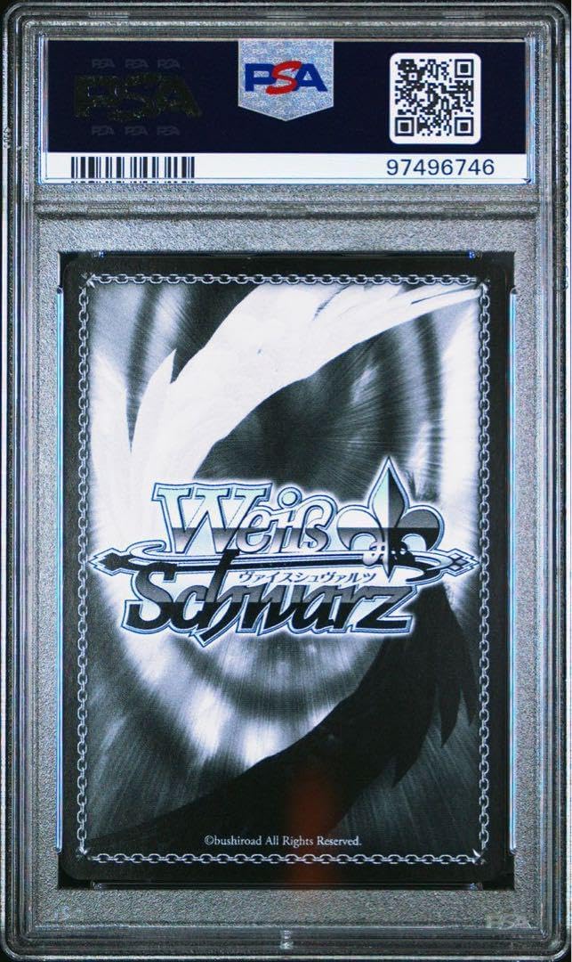 E*U様 WEISS SCHWARZ ヴァイスシュヴァルツ3枚セット psa10 E*U様