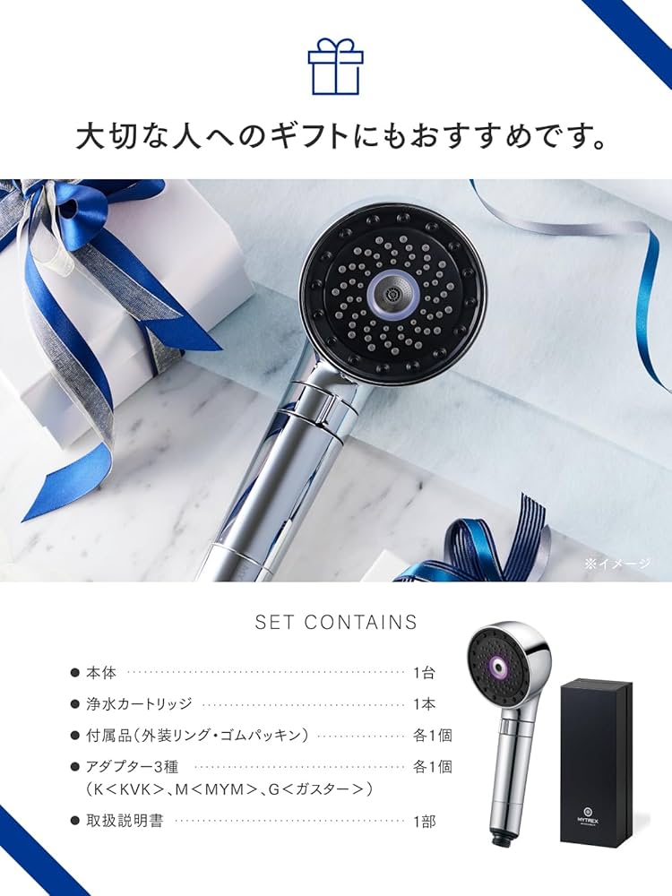 Amazon.co.jp: MYTREX マイトレックス HIHO FINE BUBBLE+e シャワー