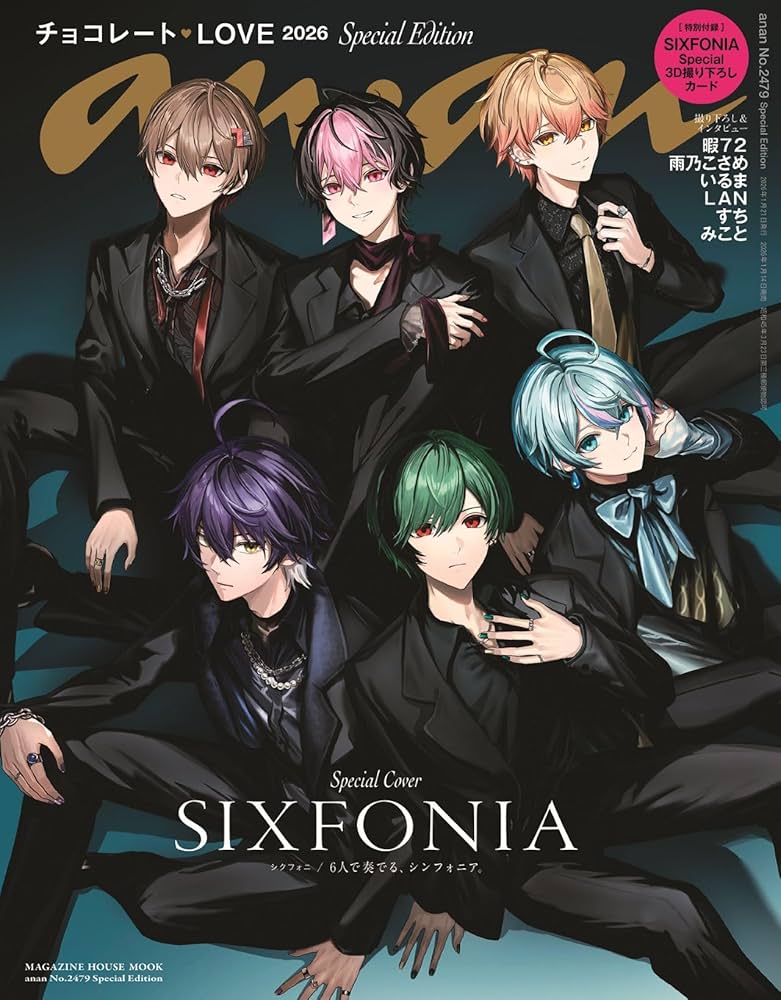 Amazon.co.jp: anan No.2479 Special Edition : anan編集部: Japanese