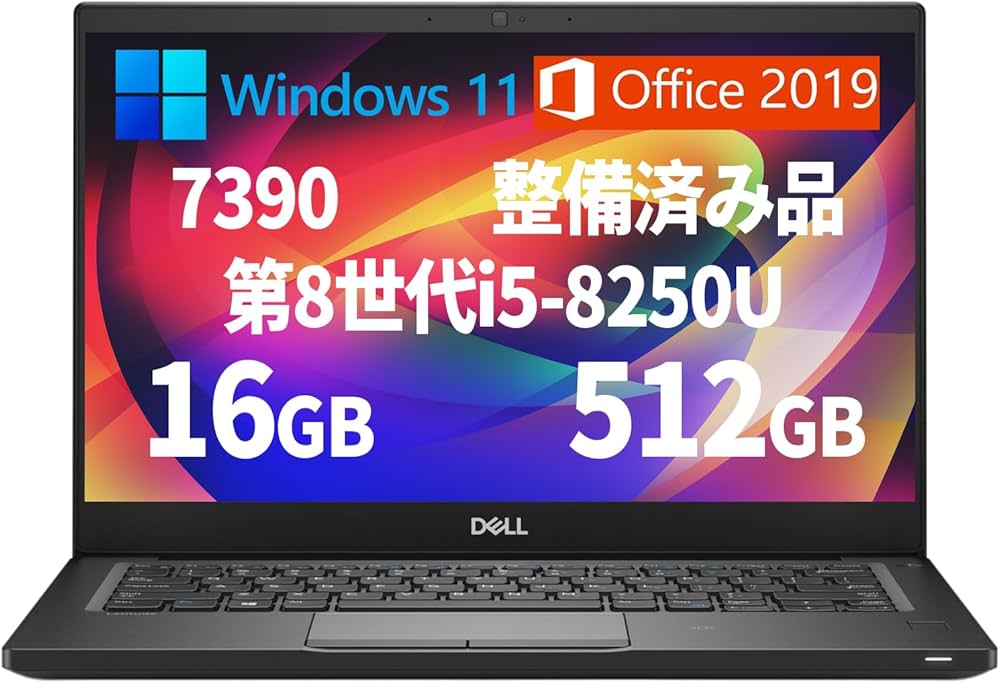 Amazon.co.jp: 【整備済み品】ノートパソコン DELL Latitude 7390/13.3