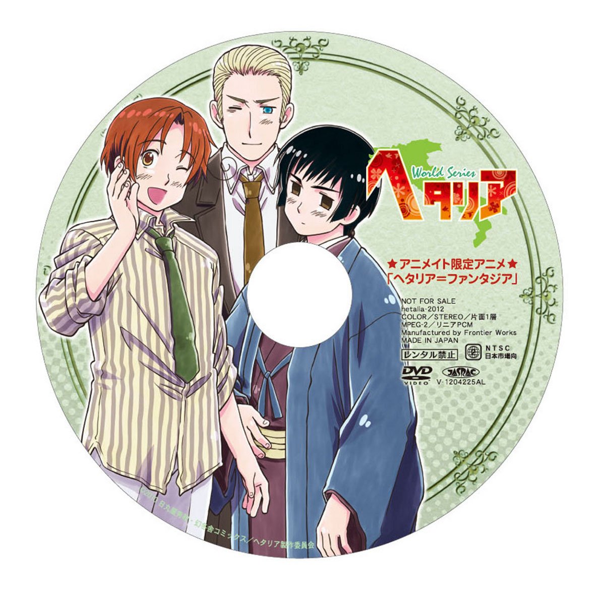 Amazon.co.jp: アニメイト限定アニメ ヘタリアWorld Series 「ヘタリア