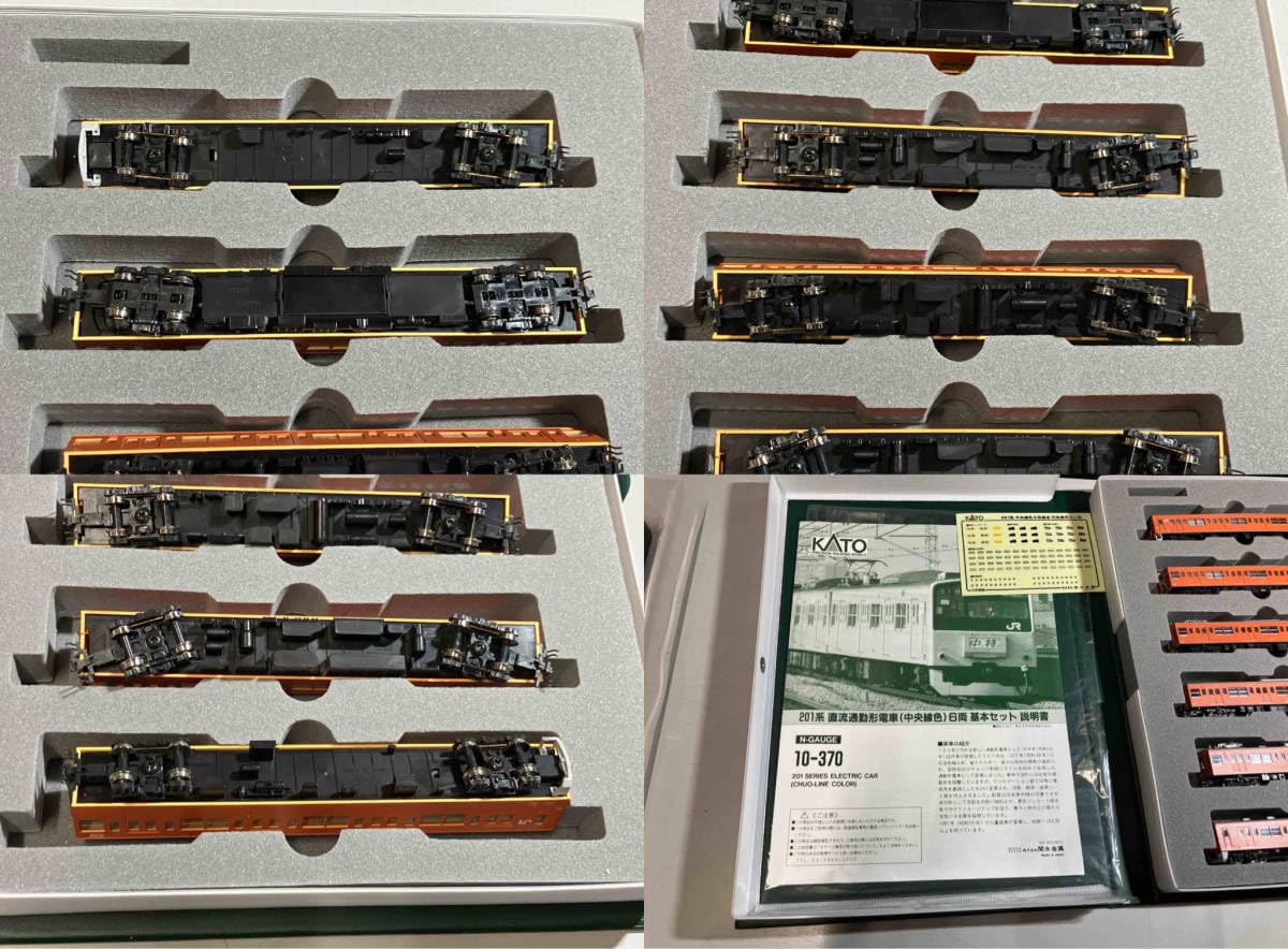 Amazon | Nゲージ KATO 10-370 201系電車 (中央線色) 6両基本セット