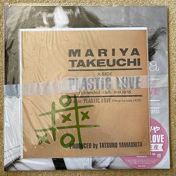 Amazon.co.jp: 竹内まりや PLASTIC LOVE 山下達郎 プラスティック ラヴ