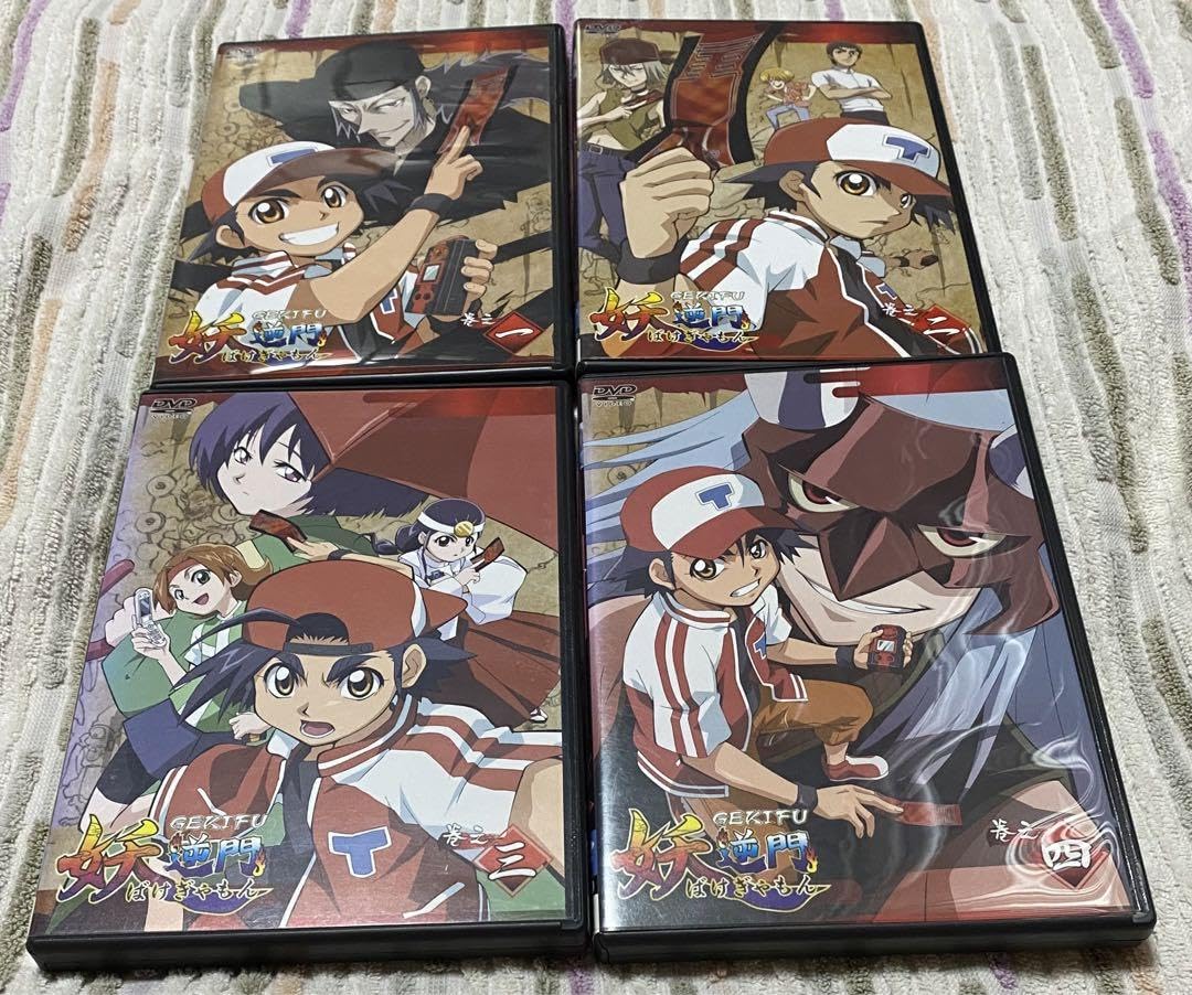 Amazon.co.jp: 妖逆門 ばけぎゃもん DVD 全巻セット ※レンタル落ち