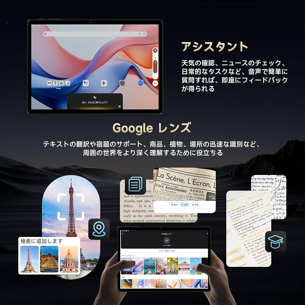 Amazon.co.jp: ALLDOCUBE iPlay70S Android15 タブレットAI 10.5インチ