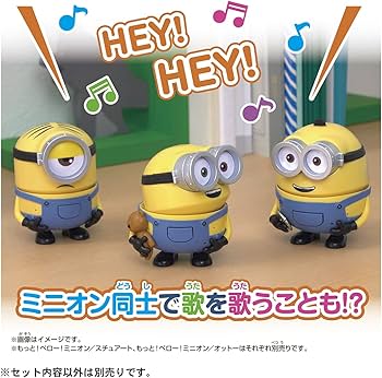 Amazon.co.jp: Minion and more! Bellow! minion/bob with Tim : Toys
