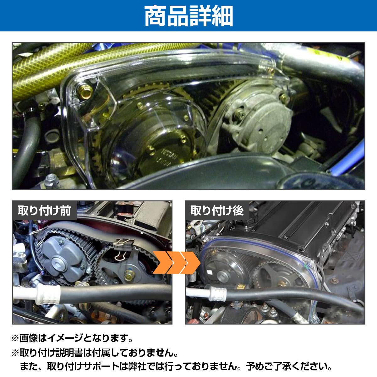 Amazon | 2JZ クリア タイミング ベルト カム カバー ターボカム