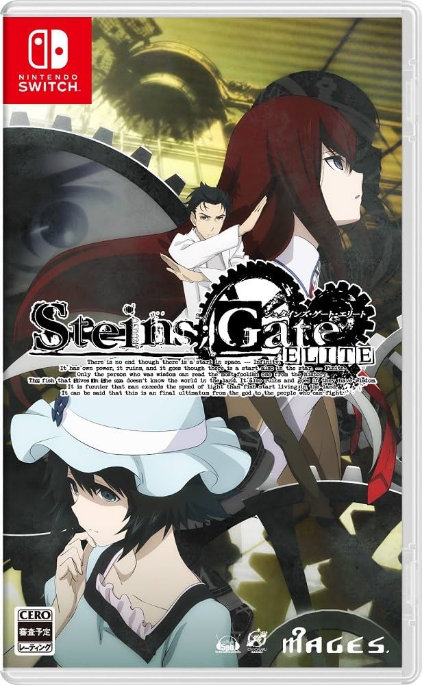 Amazon.co.jp: STEINS;GATE ELITE 【初回特典】ファミコレADV