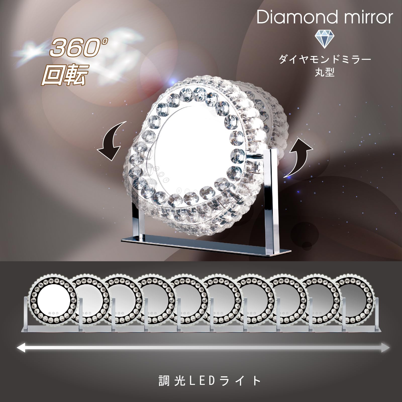 Amazon | ヒロコーポレーション ダイヤモンドミラー サークル 女優
