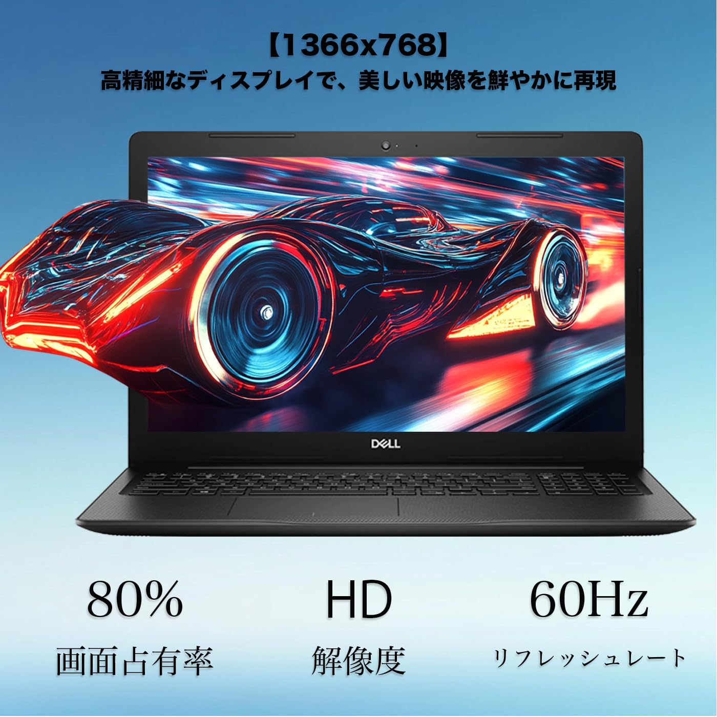 Amazon.co.jp: 【デル 中古ノートパソコン】 Latitude 3590インテル
