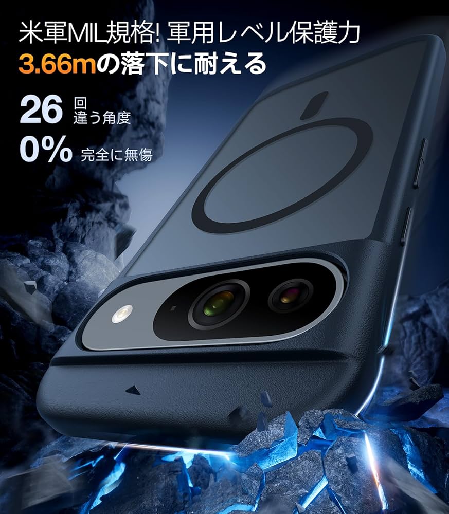 Amazon.co.jp: 【米軍規格・Magsafe対応】TORRAS Google Pixel 9/9 Pro