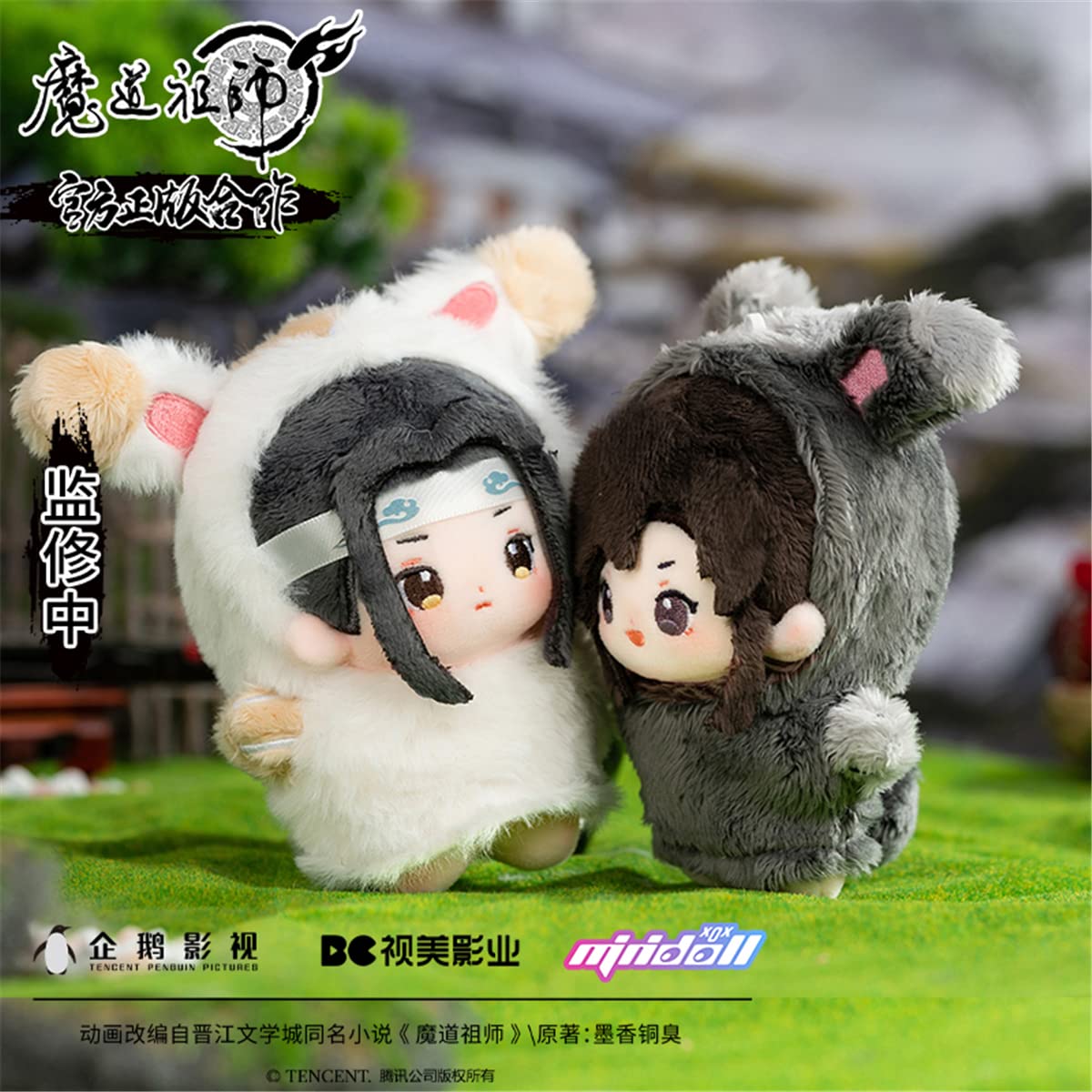 Amazon | アニメ「魔道祖師（まどうそし）」魏無羨＆藍忘機 セットVer