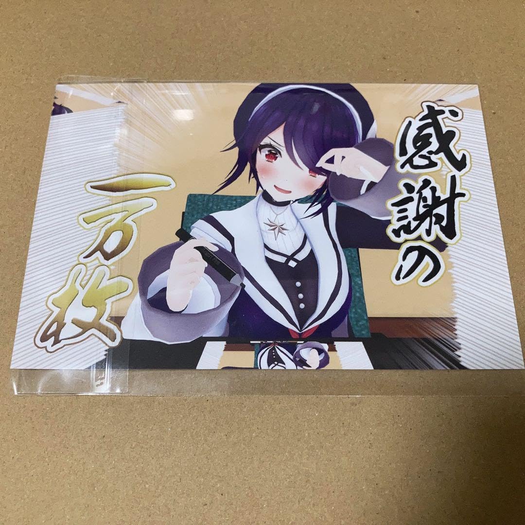 Amazon.co.jp: あおぎり高校 5周年 ポストカード 音霊魂子 直筆サイン