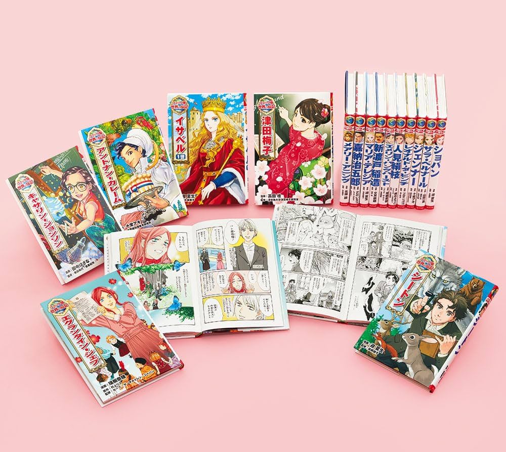 Amazon.co.jp: コミック版 世界の伝記 第3期（既刊16巻） : ポプラ