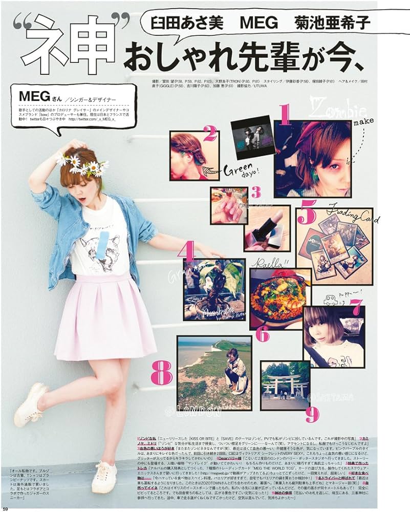 SEDA (セダ) 2013年 08月号 [雑誌] |本 | 通販 | Amazon