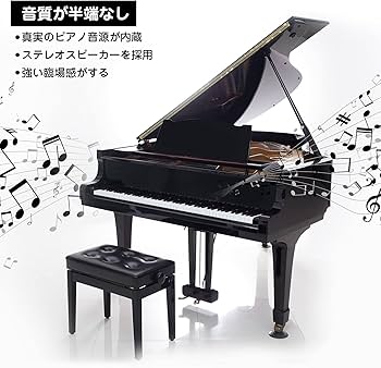 Amazon | Ingbelle 電子ピアノ 88鍵盤 midiキーボード ピアノ 充電式