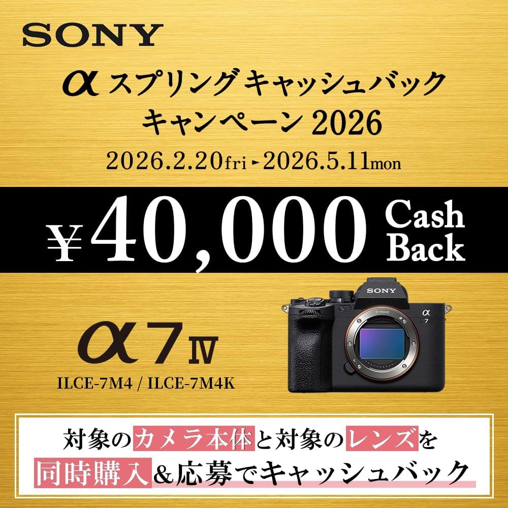 Amazon | SONY(ソニー) フルサイズ ミラーレス一眼カメラ α7IV ズーム