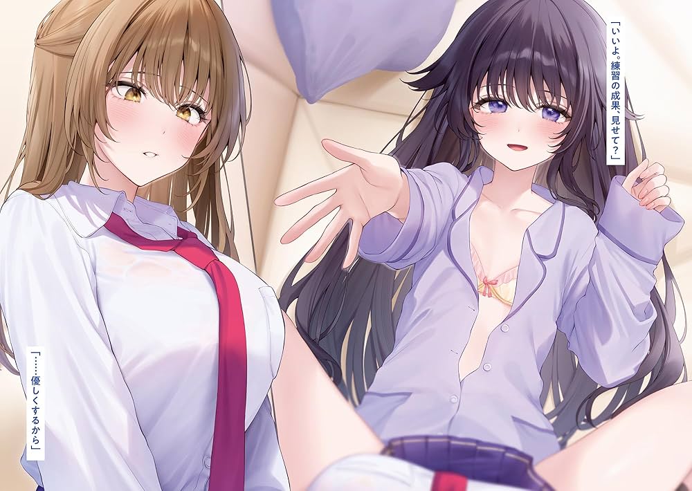 Amazon.co.jp: 性悪天才幼馴染との勝負に負けて初体験を全部奪われる話