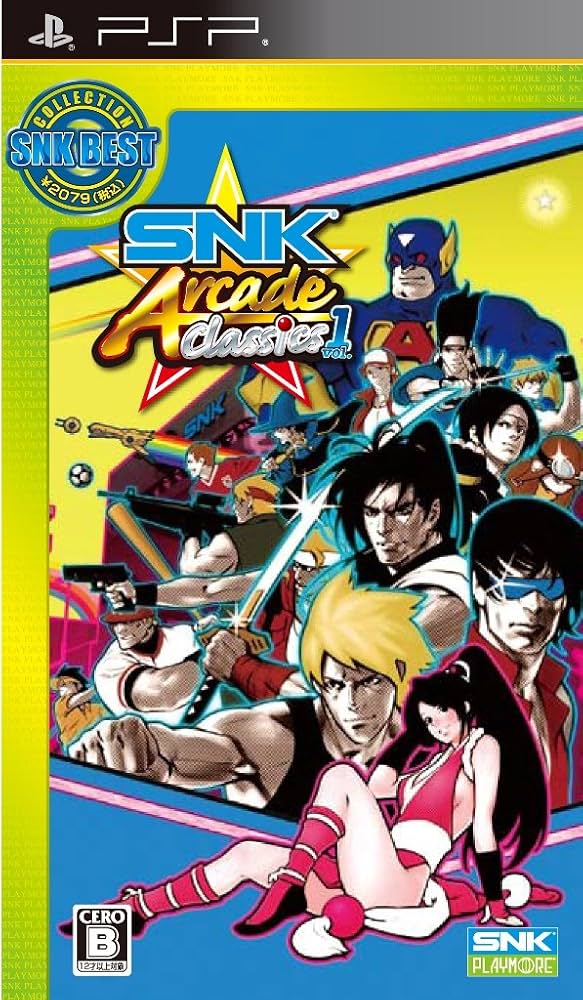 Amazon | SNK BEST COLLECTION SNK アーケードクラシックス Vol.1