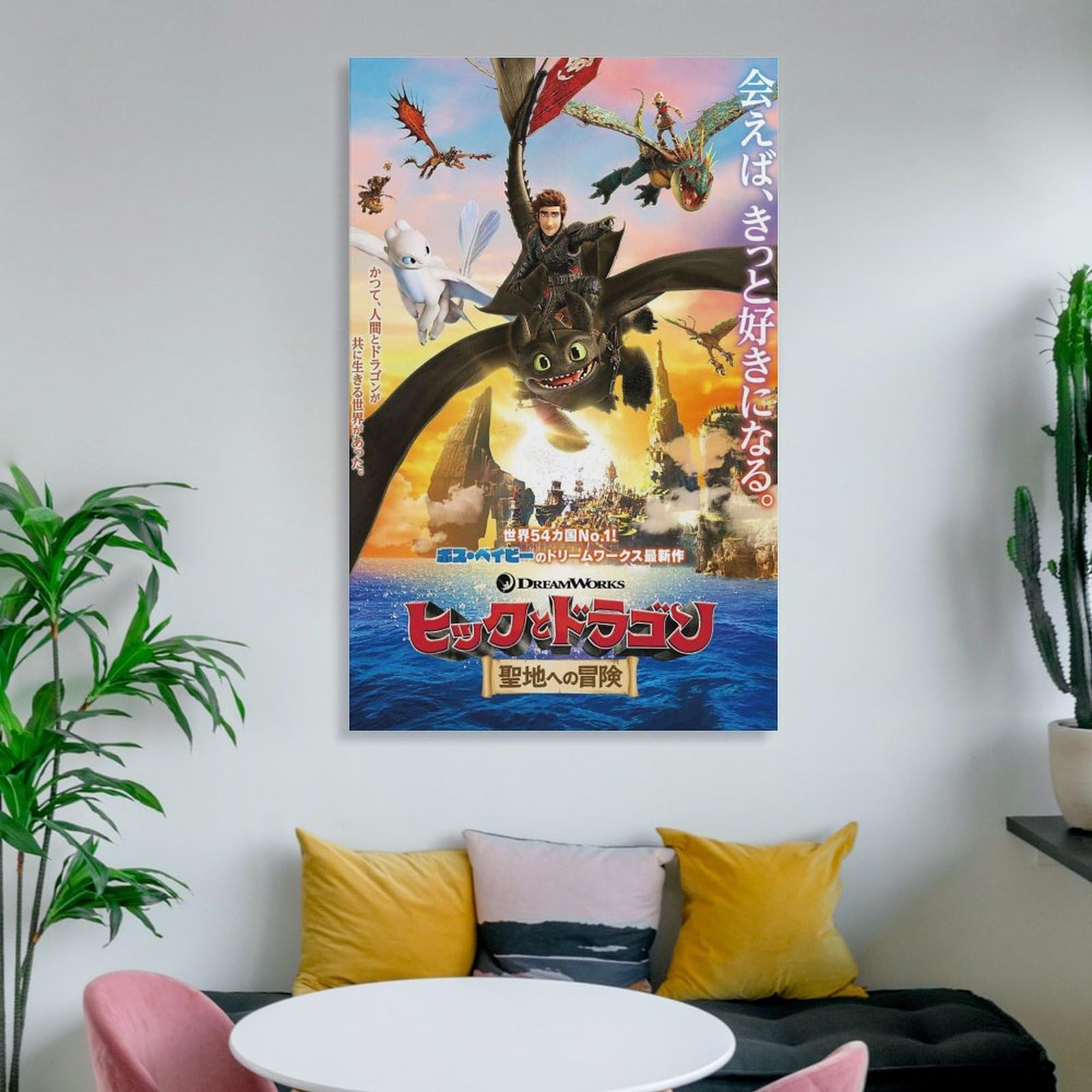 Amazon.co.jp: ヒックとドラゴン 聖地への冒険映画キャストポスター