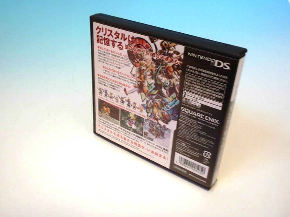 Amazon | ファイナルファンタジー・クリスタルクロニクル リング・オブ