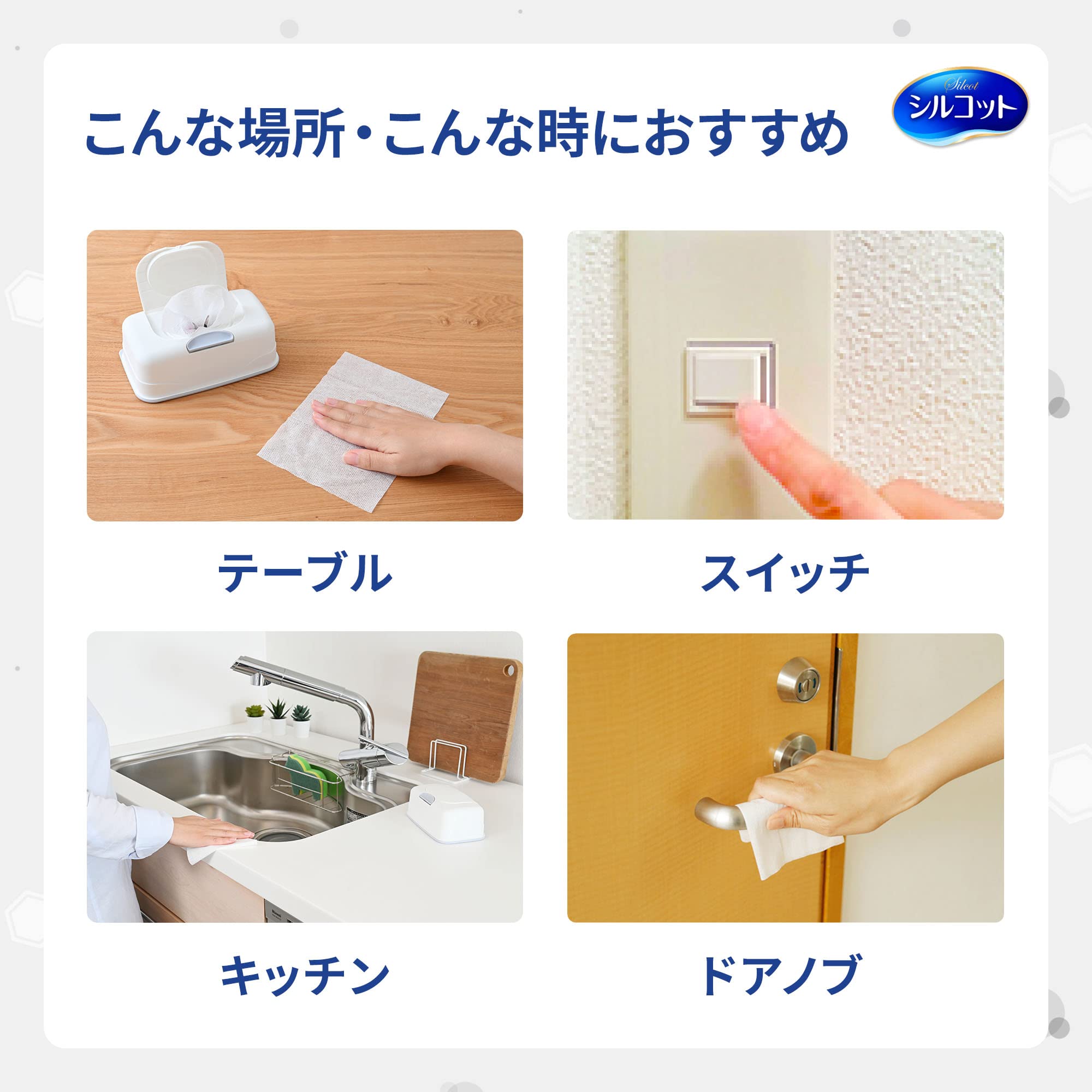 Amazon.co.jp: シルコット 【ケース販売】 ウェットティッシュ 除菌