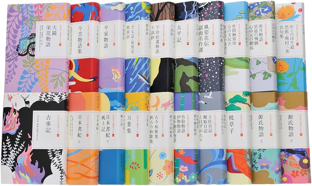 Amazon.co.jp: 日本の古典をよむ 全20巻セット : 本