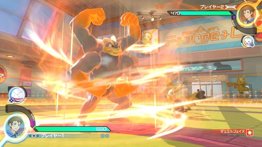 Amazon.co.jp: ポッ拳 POKKÉN TOURNAMENT DX|オンラインコード版 : ゲーム