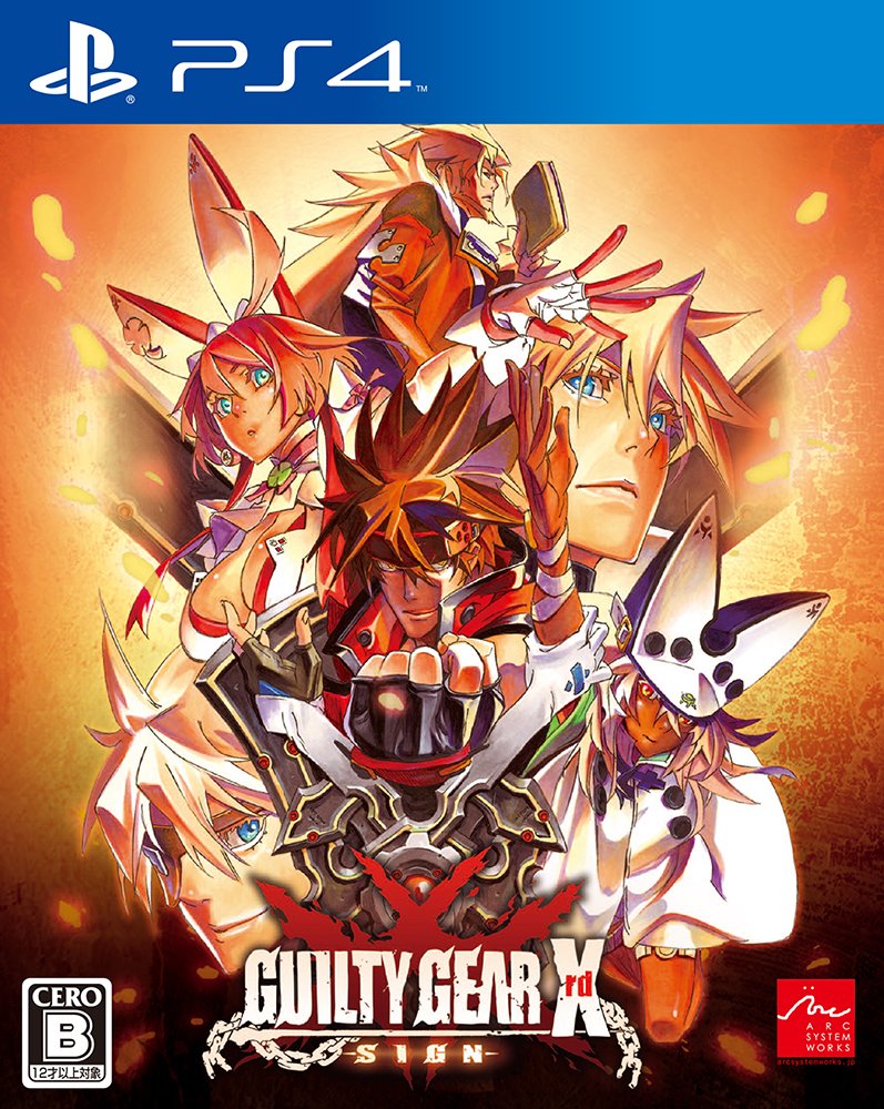 Amazon.co.jp: GUILTY GEAR Xrd -SIGN- PS4 : ゲーム