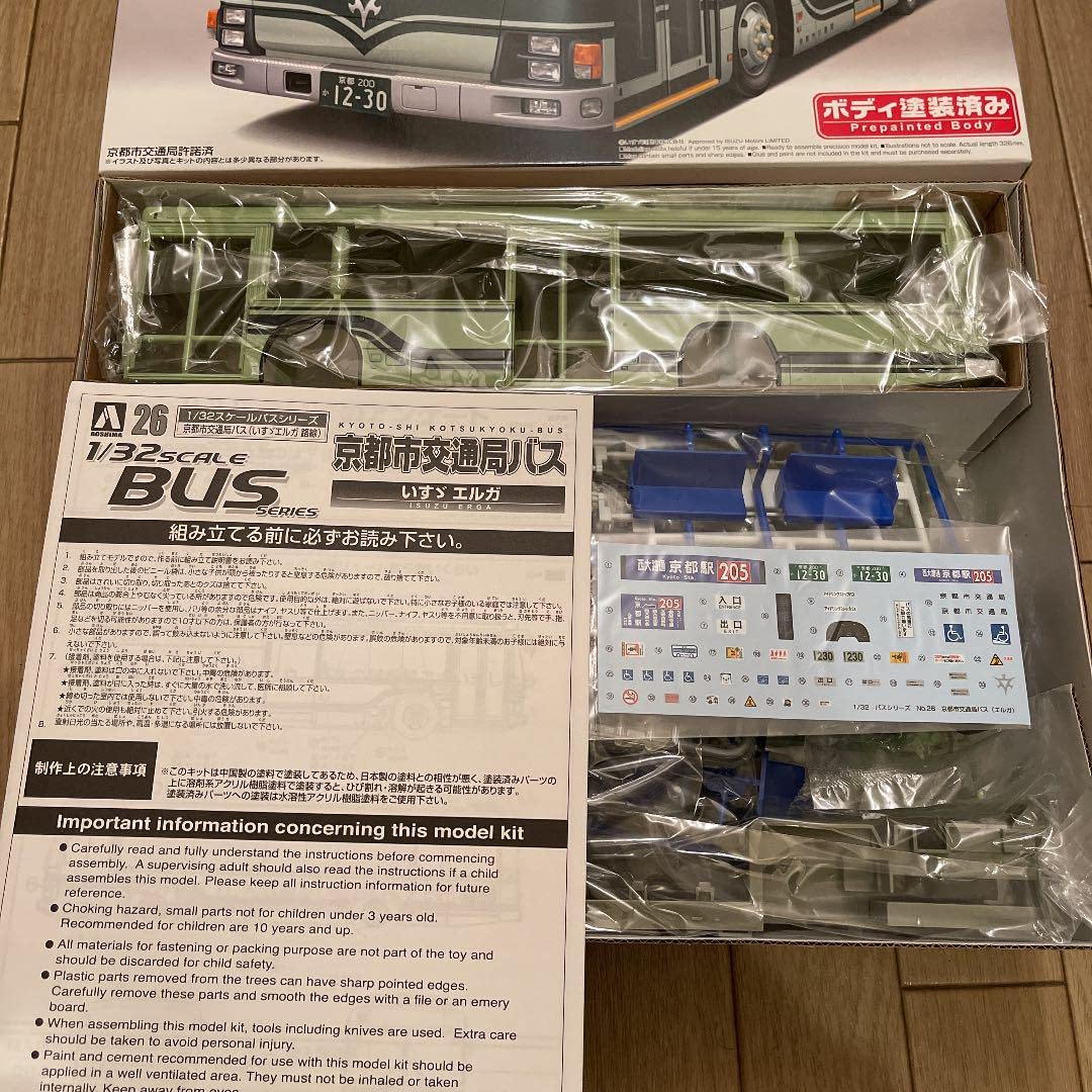 Amazon.co.jp: アオシマ 1/32スケールバスシリーズ 26 京都市交通局