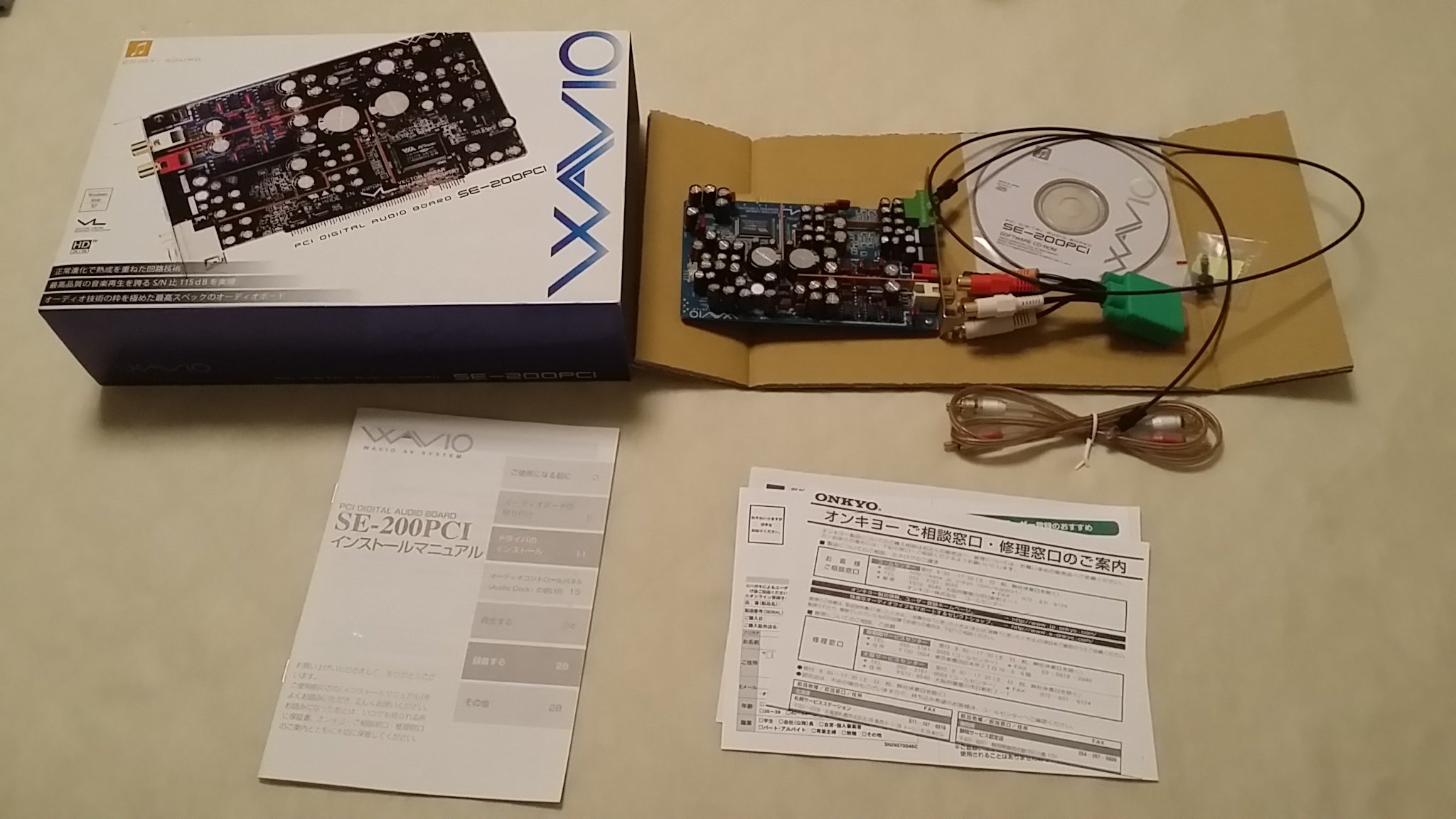 Amazon | ONKYO SE-200PCI WAVIO PCIデジタルオーディオボード