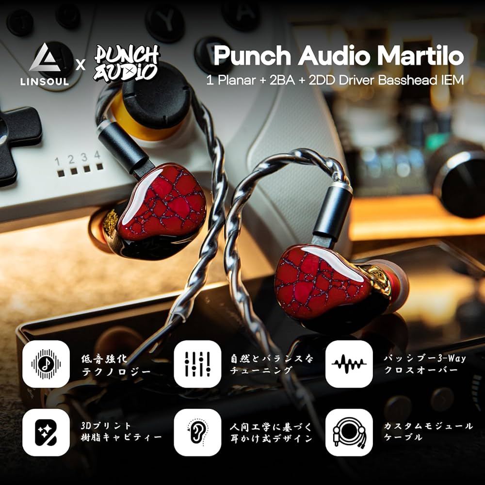 Amazon.co.jp: Linsoul Punch Audio Martiloハイブリット型(1プラナー+